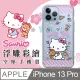 三麗鷗授權 Hello Kitty凱蒂貓 iPhone 13 Pro 6.1吋 浮雕彩繪空壓手機殼(熊熊)