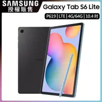 在飛比找PChome24h購物優惠-SAMSUNG Galaxy Tab S6 Lite SM-