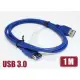 京港電子【320602050002】US-75 USB3.0 A公A母高速傳輸線 1M