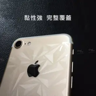 三星 S系列 菱形紋透明手機背貼 適用S7 Edge S8 S8+ S9 S9+ 保護貼 保護膜 背膜