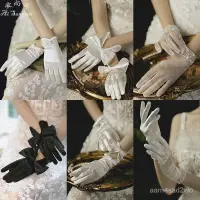 在飛比找蝦皮購物優惠-限時特惠 手套 新娘手套珍珠白色結婚禮緞麵網紅拍照森係婚紗攝