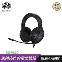 在飛比找PChome24h購物優惠-Cooler Master 酷碼 MH650 電競耳機 耳罩