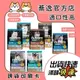 免運 紐頓 Nutram 無穀全能貓糧/貓飼料/貓乾糧/貓咪飼料/S5/I12/I17/I19/T22/T24