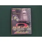 【鳳姐嚴選二店】七夜怪談 復活之路 電影DVD [JKM 004]