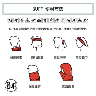 西班牙BUFF台灣限定款Coolnet抗UV頭巾-動物系列-飛魚BF129547-707