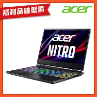 在飛比找Yahoo奇摩購物中心優惠-(福利品)Acer 宏碁 Nitro5 AN515-58-5