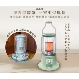 【日本SONGEN】松井懷舊日式仿煤油電暖器/暖氣機/電暖爐(SG-019KP)