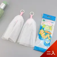 在飛比找PChome24h購物優惠-【荷生活】日式家用掛式起泡網 手工皂洗臉皂洗面乳搓泡泡網-2