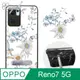 apbs OPPO Reno7 5G 減震立架手機殼-花語-木春菊