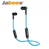 Jabees OBees 藍牙4.1 時尚運動防水耳機 - 藍色