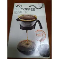 在飛比找蝦皮購物優惠-HARIO V60 ICE COFFEE MAKER型號 V