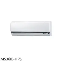 在飛比找蝦皮商城優惠-東元【MS36IE-HP5】變頻分離式冷氣內機(無安裝)