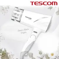 在飛比找松果購物優惠-【贈台製護髮帽】TESCOM TID730TW 低噪音負離子