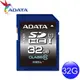 【精品3C】威剛ADATA Premier SDHC UHS-1 U1 CL10 32GB 32G 記憶卡