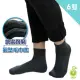 【芽比】6雙組MIT抗震厚底氣墊運動襪(運動襪 氣墊襪 毛巾底襪 厚襪)