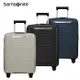 Samsonite 新秀麗【UPSCAPE KJ1】20吋登機箱 超輕2.3 kg 可擴充加大 雙軌飛機輪商務出差推薦