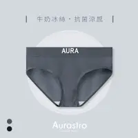 在飛比找蝦皮商城精選優惠-【Aurastro】中性內褲 中性三角褲 中性四角褲女生平口