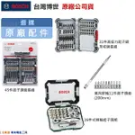 SNOWBELLE優選 博世 電動工具 BOSCH GO2 電動 起子機 GO 2 二代 附發票 全台博世保固維修