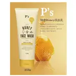 《 露娜小鋪》☆°╮日本製 P'S 蜂蜜HONEY 洗面乳 蜂蜜洗面乳250G ~保濕洗面乳