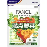 在飛比找蝦皮購物優惠-日本 FANCL 芳珂 滿點野菜 30日份 18種綜合蔬菜膳