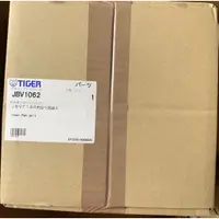 在飛比找蝦皮購物優惠-虎牌 Tiger 原廠內鍋 適用：JBV-T18R