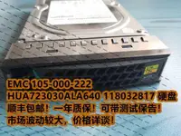 在飛比找露天拍賣優惠-優質商品EMC 105-000-222 HUA723030A