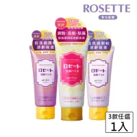 在飛比找momo購物網優惠-【ROSETTE】輕熟齡洗顏乳120g(3款任選)