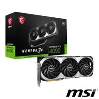 在飛比找PChome24h購物優惠-微星 GeForce RTX 4090 VENTUS 3X 