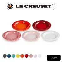 在飛比找PChome24h購物優惠-LE CREUSET-瓷器輕虹霓彩系列圓盤15cm (多色任