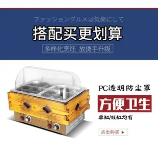 下殺新品關東煮機器商用電熱雙缸格子鍋煮麵爐串串香設備麻辣燙鍋擺攤車機器美少女戰士精品店