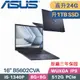 ASUS B5602CVA-0041A1340P 軍規商用 (i5-1340P/8G+16G/1TB PCIe/W11Pro/3年保/16)特仕