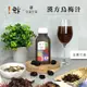 免運!【!梅X谷溜谷溜 】漢方烏梅汁350mlx12瓶/箱 350mlx12瓶/箱 (3箱,每箱588.7元)