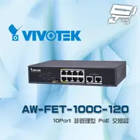 在飛比找樂天市場購物網優惠-昌運監視器 VIVOTEK 晶睿 AW-FET-100C-1