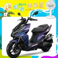 在飛比找燦坤線上購物優惠-三陽機車 DRG 158 TCS 雙碟煞 ABS ZRSG(