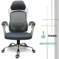 在飛比找Yahoo奇摩購物中心優惠-【Aaronation 愛倫國度】新型滑動式扶手辦公椅電腦椅