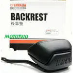 《MOTOTWO》YAMAHA山葉原廠  FORCE 2.0版 AUGUR 後靠背 BFV-QF481-00