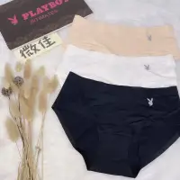 在飛比找蝦皮商城優惠-［PLAYBOY]少女無痕包臀內褲、拍婚紗必備