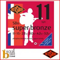 在飛比找蝦皮購物優惠-【反拍樂器】ROTOSOUND SB11 11-52 英製木