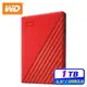 WD My Passport 1TB 2.5吋行動硬碟-紅(WDBYVG0010BRD)