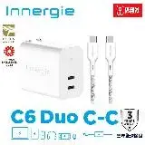 在飛比找遠傳friDay購物優惠-Innergie 台達電 C6 Duo (摺疊版) 63W 