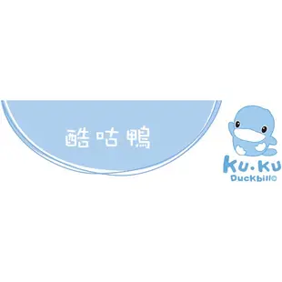KU.KU.Duckbill 酷咕鴨 - 保濕型嬰兒潔膚香皂