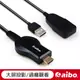 aibo 整合系統升級版 無線WIFI HDMI 影音傳輸器(iOS/安卓/Windows) 【現貨】