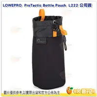 在飛比找蝦皮購物優惠-羅普 L222 Lowepro ProTactic Bott