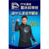 在飛比找蝦皮商城精選優惠-【公司貨免運】石墨烯蠶絲超導被_曾國城_金鐘得主代言 蠶絲超