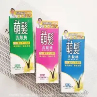 在飛比找Yahoo!奇摩拍賣優惠-【Roundly圓】萌髮566 薑酊生化精萃 洗髮精 脆弱稀