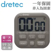 在飛比找momo購物網優惠-【DRETEC】波波拉日本大螢幕時鐘計時器-6按鍵-深灰色(