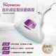 【THOMSON 】紫外線抗敏除塵螨吸塵器 TM-SAV28M