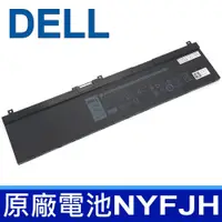 在飛比找松果購物優惠-戴爾 NYFJH 電池5TF10 GHXKY 0H6KV P