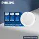 【飛利浦PHILIPS】LED DN032B 21W 白光 黃光 自然光 20cm 崁燈 (6.8折)