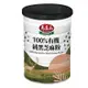 【馬玉山】１００％有機純黑芝麻粉(400g/罐)